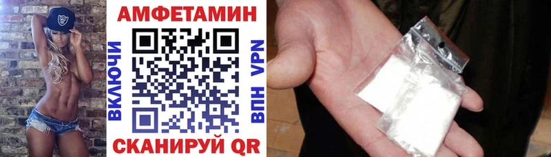 как найти закладки  Артёмовск  АМФЕТАМИН 97% 