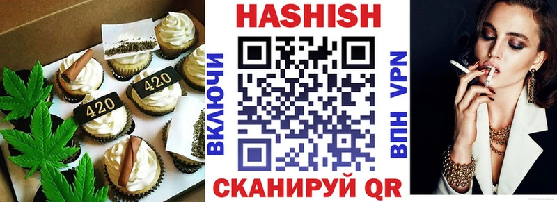 Печенье с ТГК конопля  купить закладку  Артёмовск 