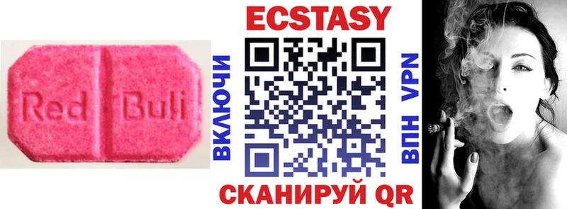 mega рабочий сайт  Артёмовск  Ecstasy 280 MDMA  магазин продажи наркотиков 