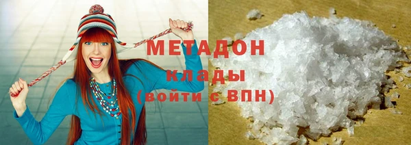 кокаин колумбия Арсеньев