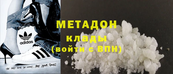 кокаин колумбия Арсеньев