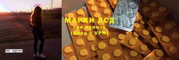 кокаин колумбия Арсеньев