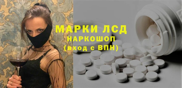 марки nbome Армянск