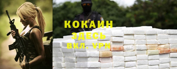 кокаин колумбия Арсеньев