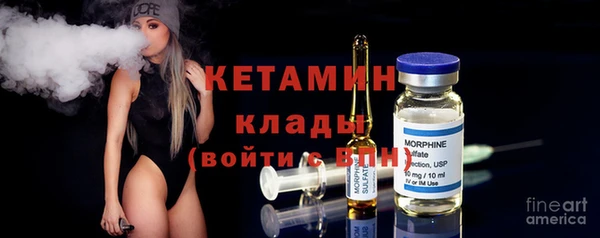 кокаин колумбия Арсеньев