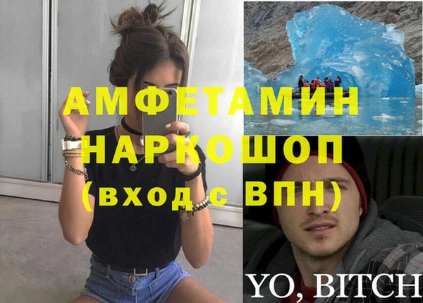 apvp Покровск