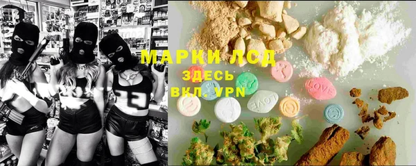 кокаин колумбия Арсеньев