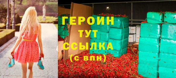 марки nbome Армянск