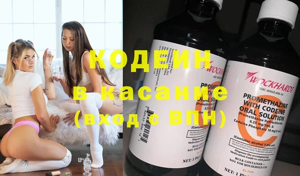 марки nbome Армянск