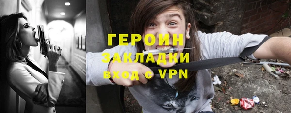 apvp Покровск