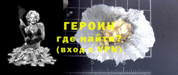 марки nbome Армянск