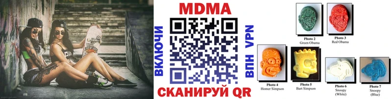 кракен рабочий сайт Артёмовск МДМА Molly