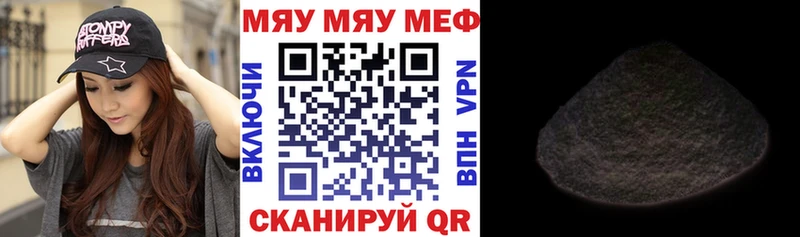МЕГА ССЫЛКА  Артёмовск  МЯУ-МЯУ VHQ 