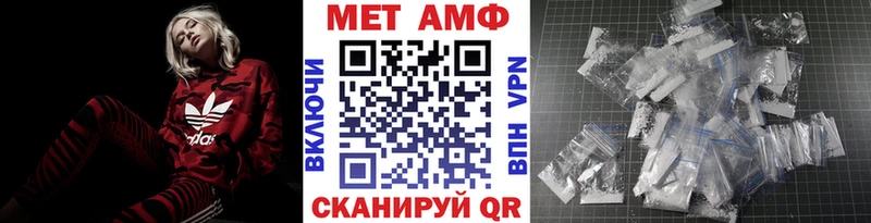 блэк спрут зеркало  Артёмовск  МЕТАМФЕТАМИН Methamphetamine 