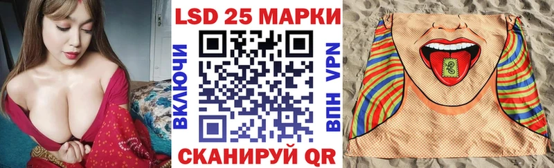Марки N-bome 1500мкг  Артёмовск 