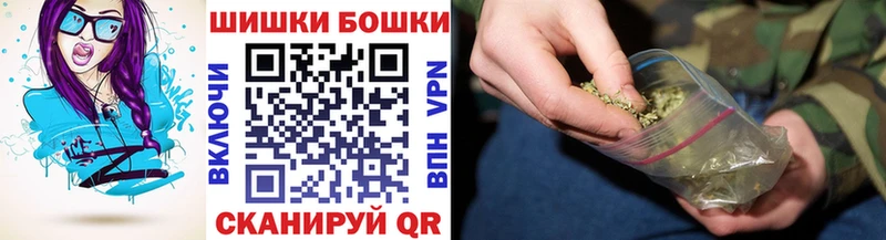 blacksprut зеркало  купить  цена  Артёмовск  Бошки Шишки марихуана 